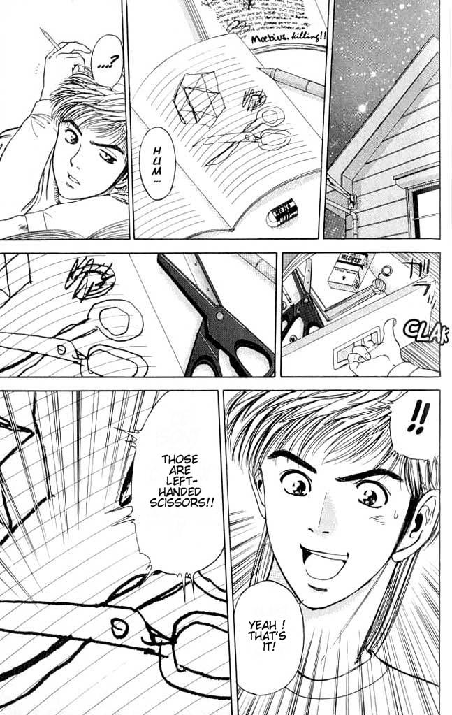 Psychometrer Eiji Moebius, Demonic Killer 2 第24页