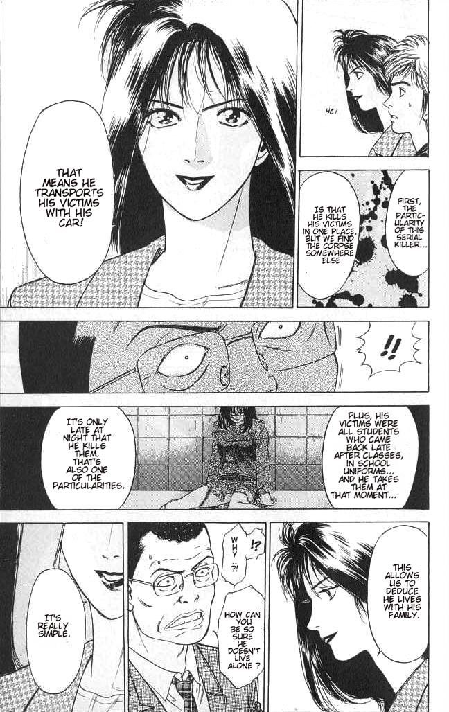 Psychometrer Eiji Moebius, Demonic Killer 2 第44页