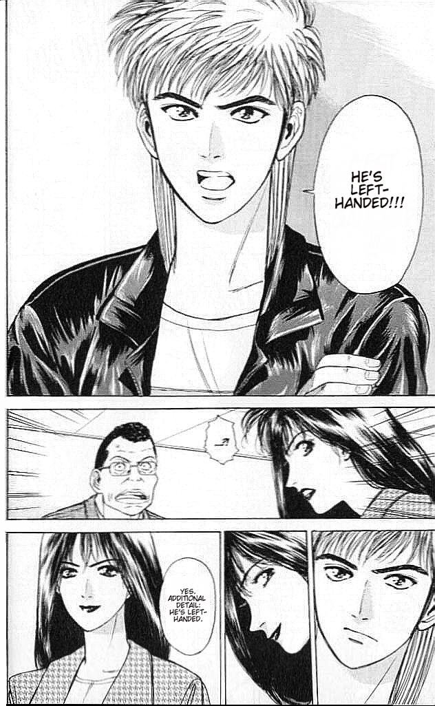 Psychometrer Eiji Moebius, Demonic Killer 2 第49页