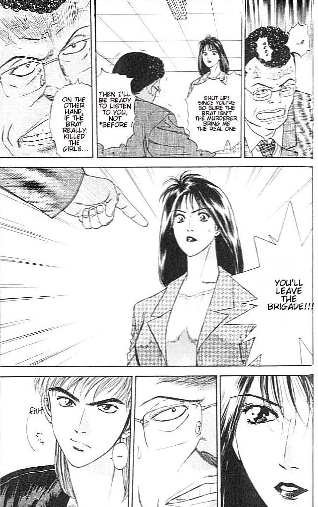 Psychometrer Eiji Moebius, Demonic Killer 2 第50页