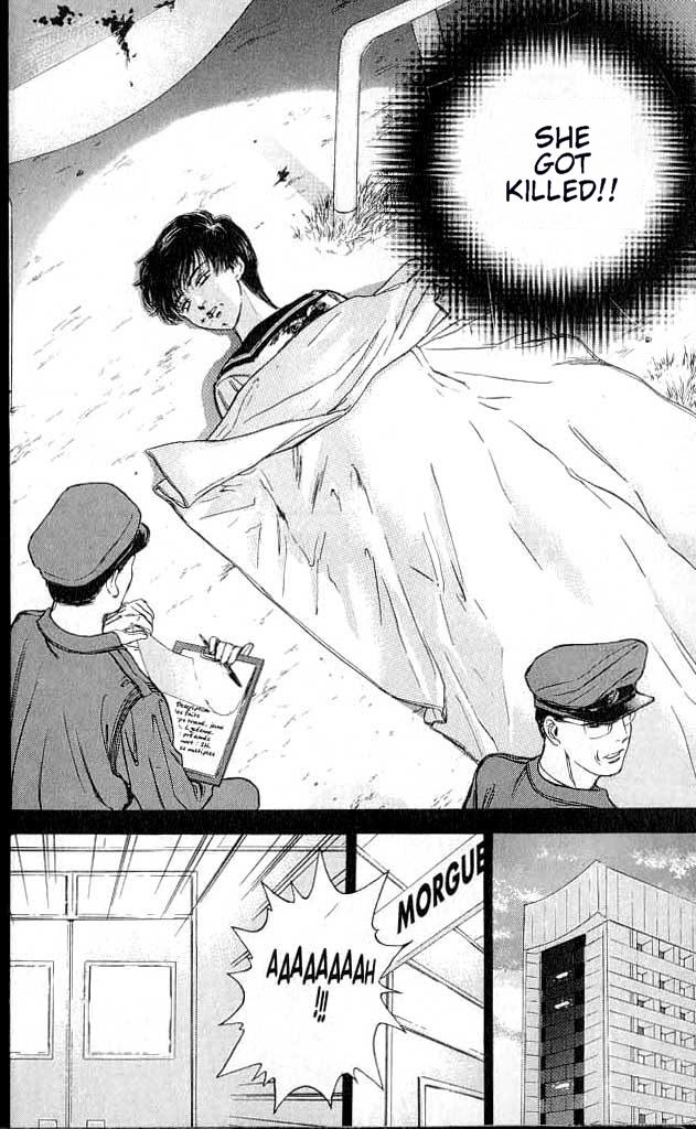 Psychometrer Eiji Moebius, Demonic Killer 2 第9页