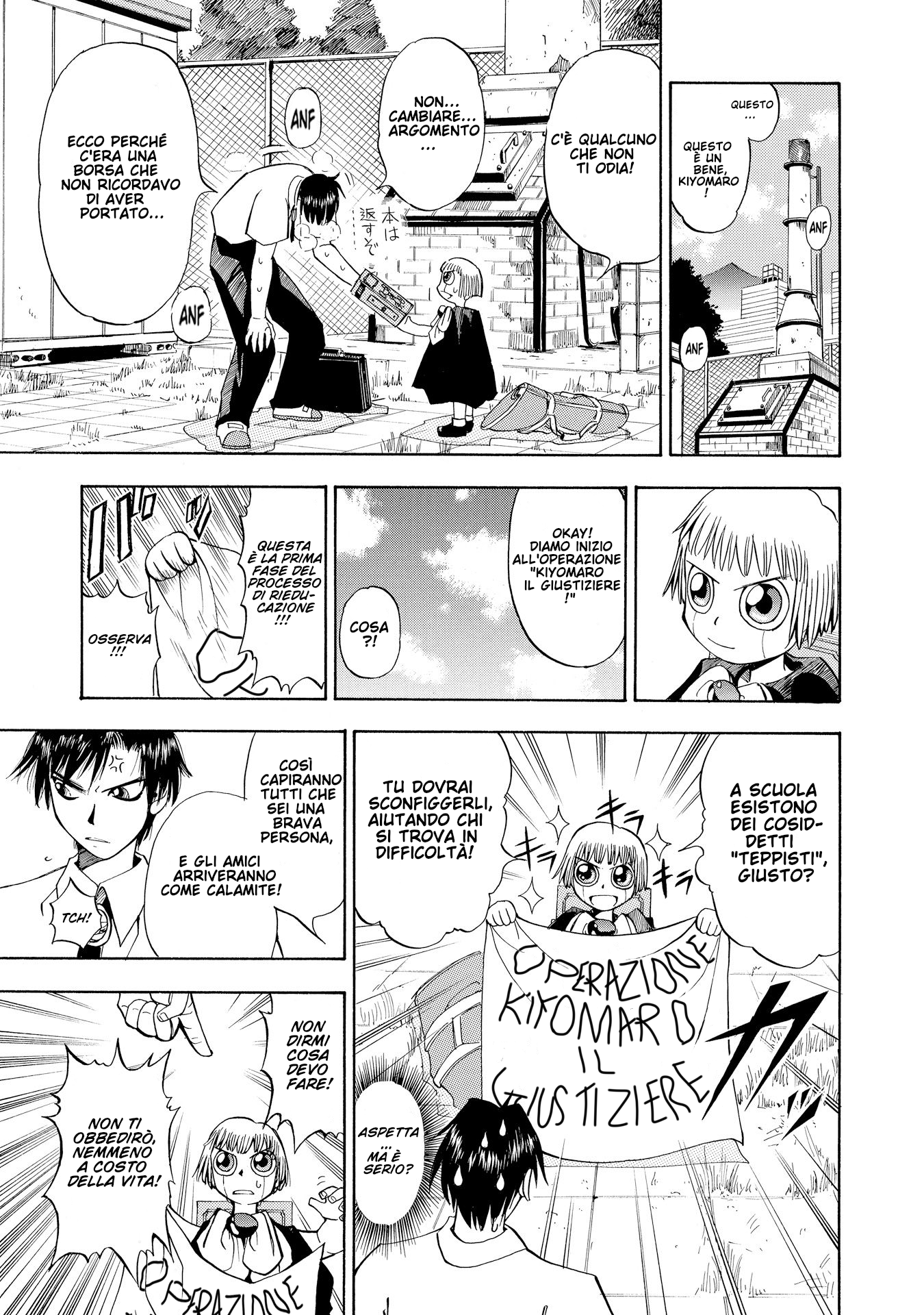 Zatch Bell!! Kiyomaro, il giustiziere 第25页