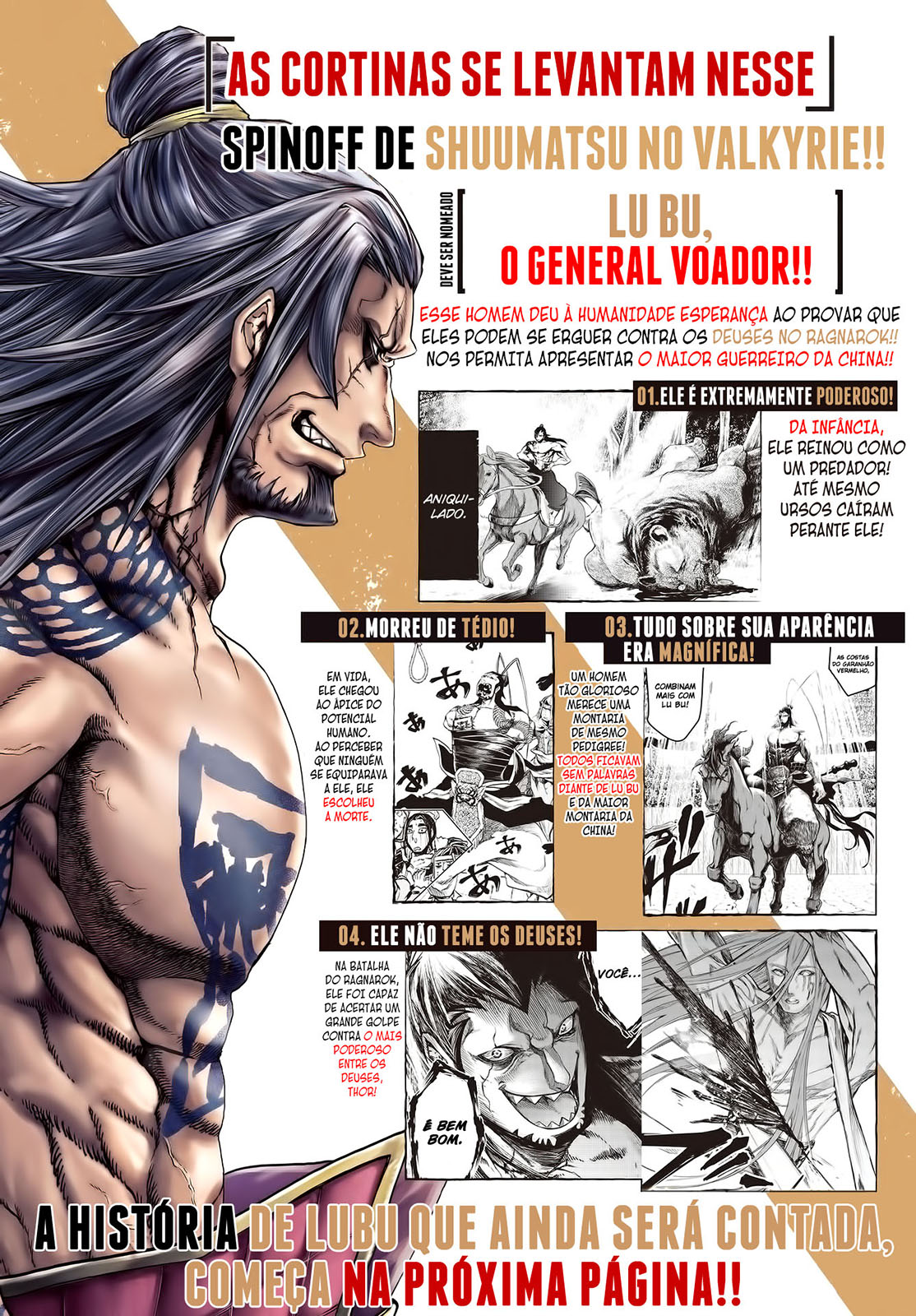 Shuumatsu no Valkyrie Ibun - Ryo Fu Housen Hishouden Vol. 1 Ch. 1 第3页