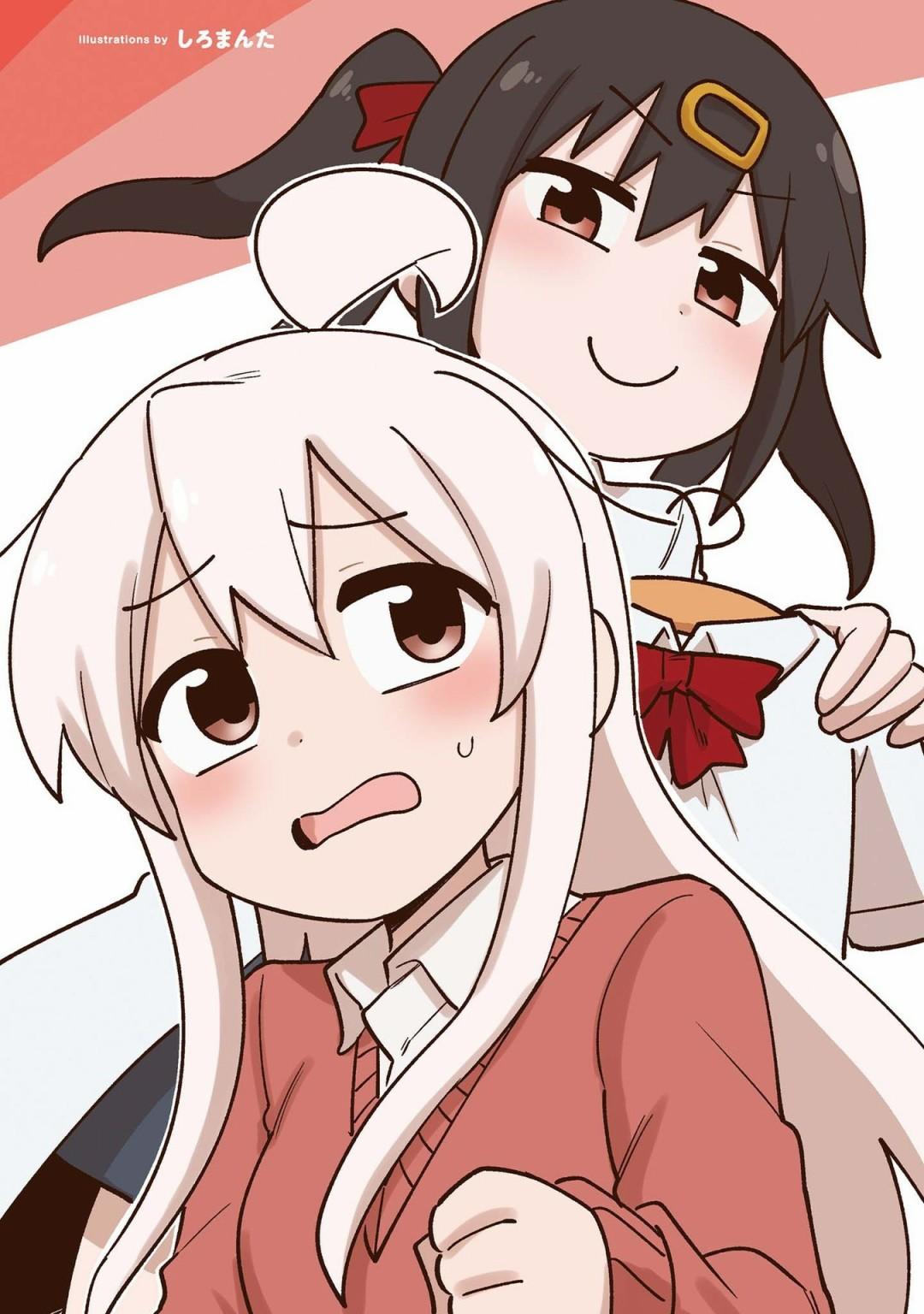 Onii-chan wa Oshimai! Koushiki Anthology Comic 3倍★加注！ 第3页