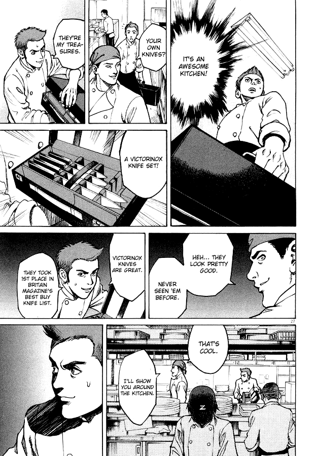 Bambino! Accendere (Ignition) 第31页