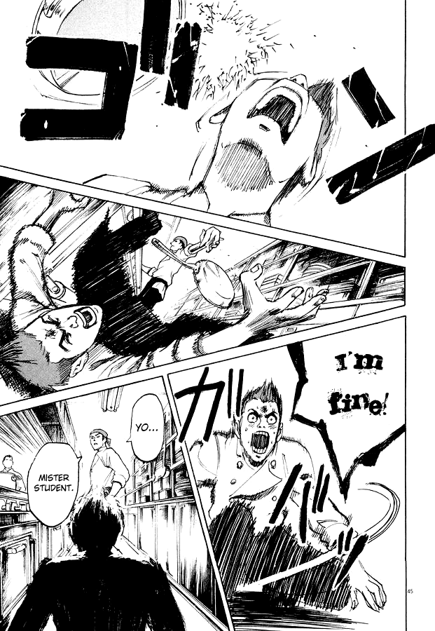 Bambino! Accendere (Ignition) 第48页