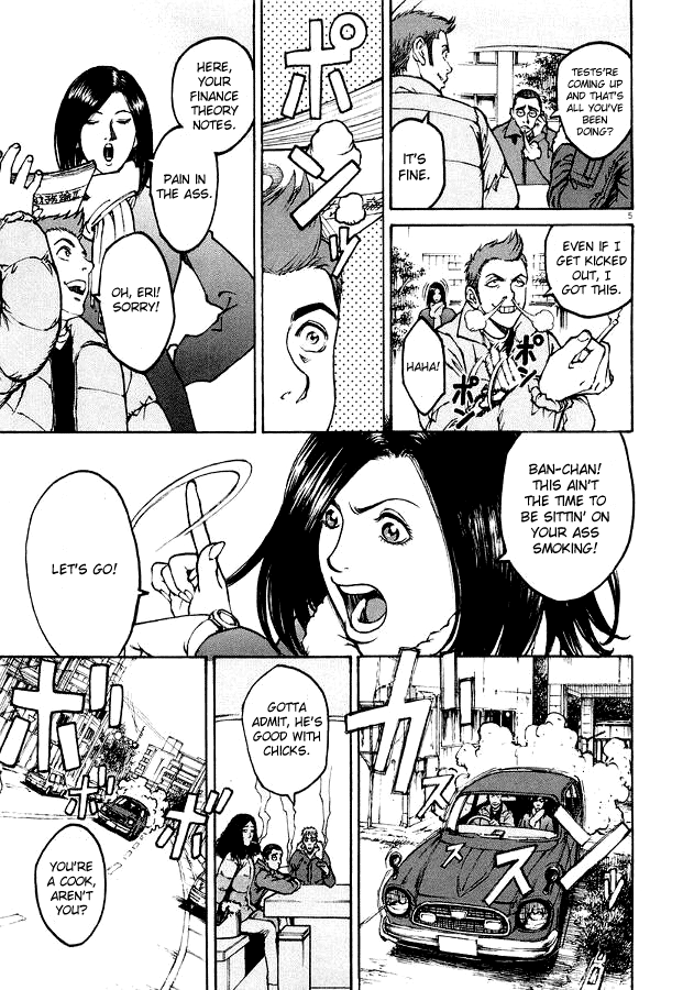 Bambino! Accendere (Ignition) 第9页