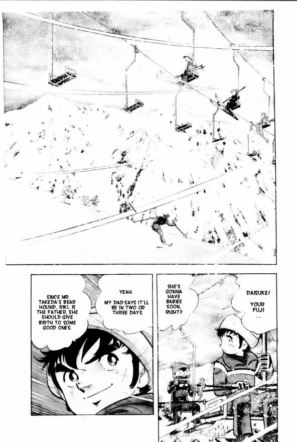 Silver Fang – The Shooting Star Gin – The Birth of the Bearhound, Gin! 第12页