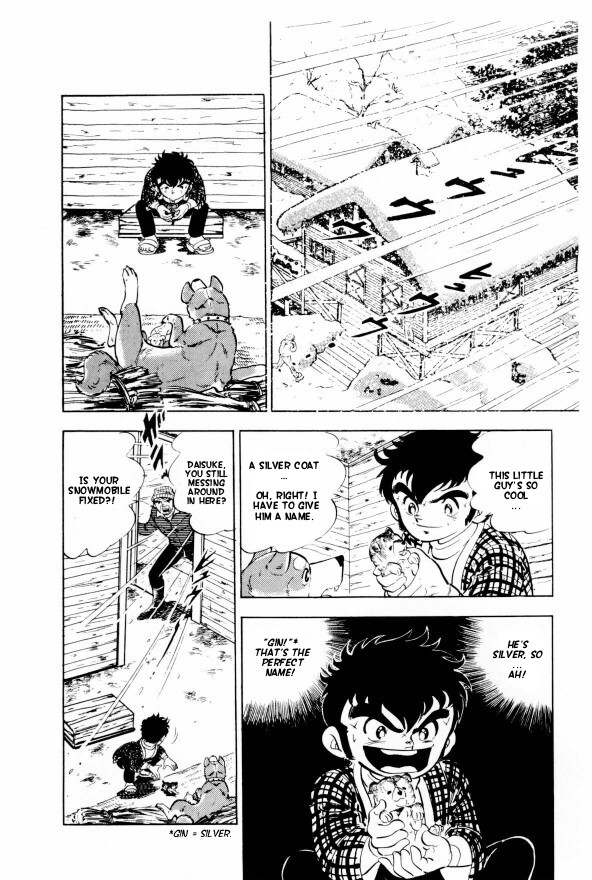 Silver Fang – The Shooting Star Gin – The Birth of the Bearhound, Gin! 第42页