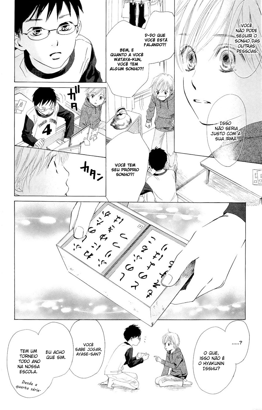 Chihayafuru Vol. 1 Ch. 1 第23页