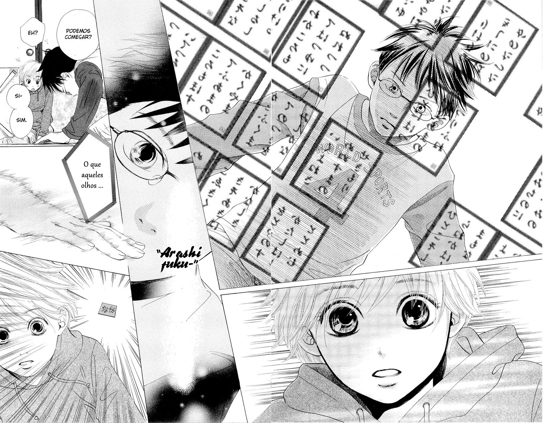 Chihayafuru Vol. 1 Ch. 1 第25页