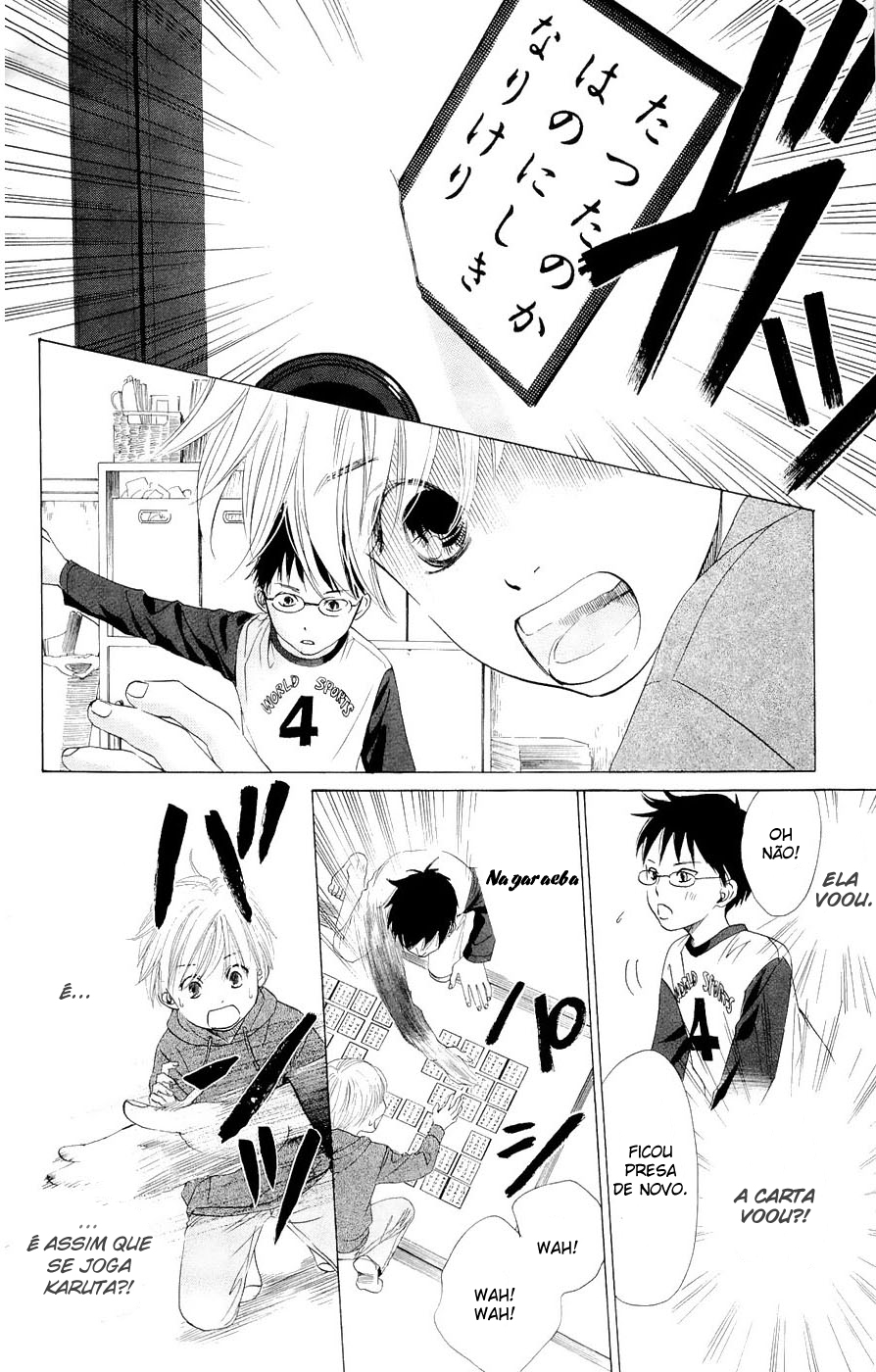 Chihayafuru Vol. 1 Ch. 1 第26页