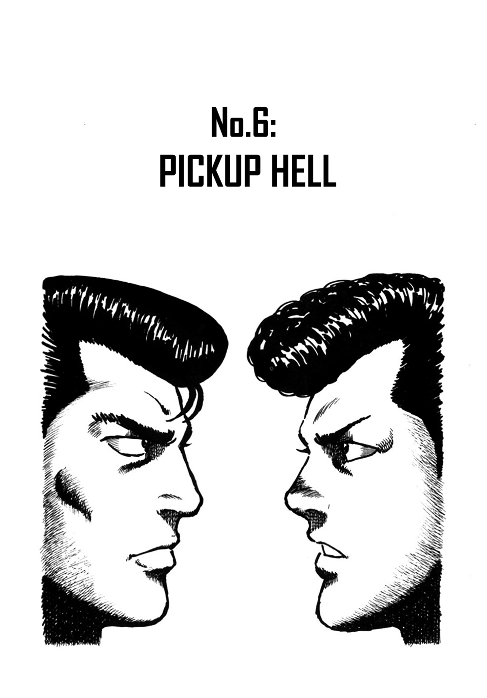 Be-bop High School Pickup Hell 第1页