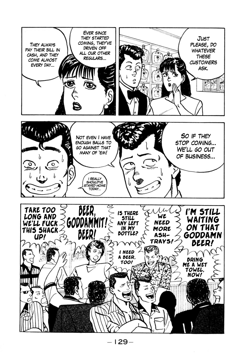 Be-bop High School Pickup Hell 第13页
