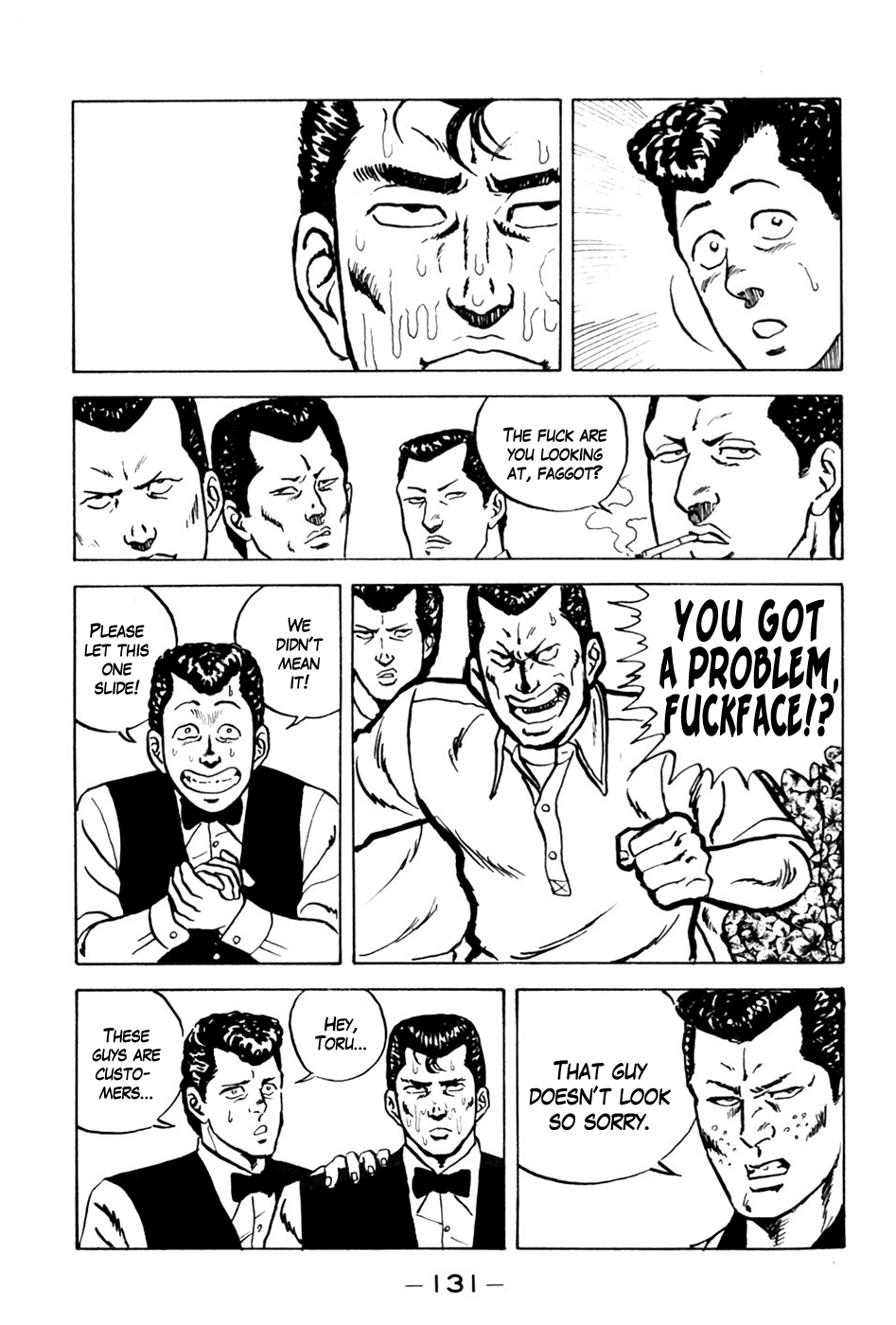 Be-bop High School Pickup Hell 第15页
