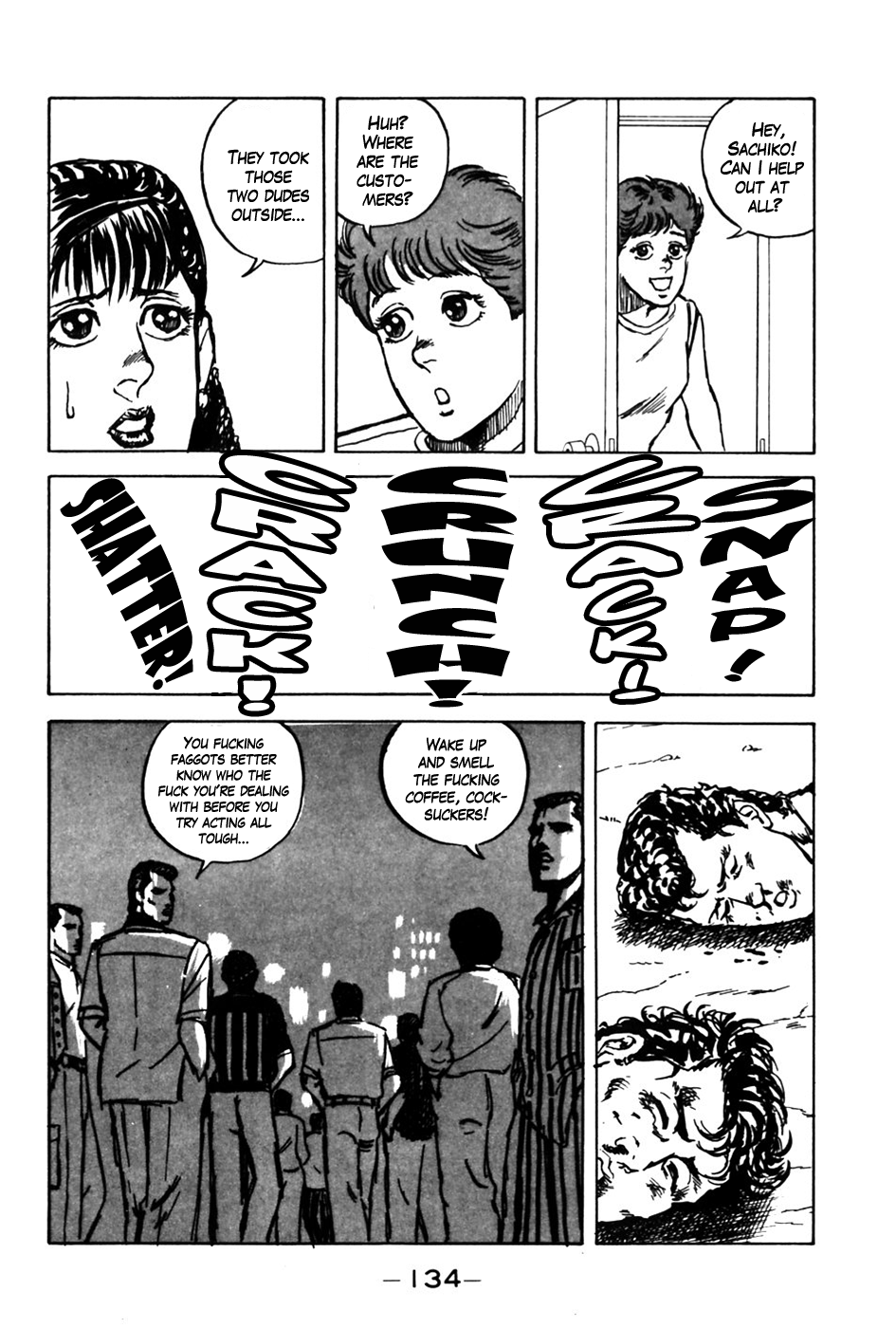 Be-bop High School Pickup Hell 第18页
