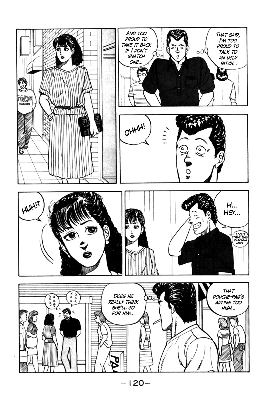 Be-bop High School Pickup Hell 第4页