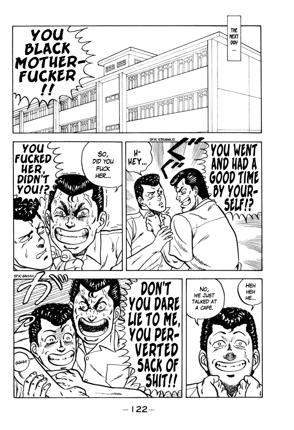 Be-bop High School Pickup Hell 第6页