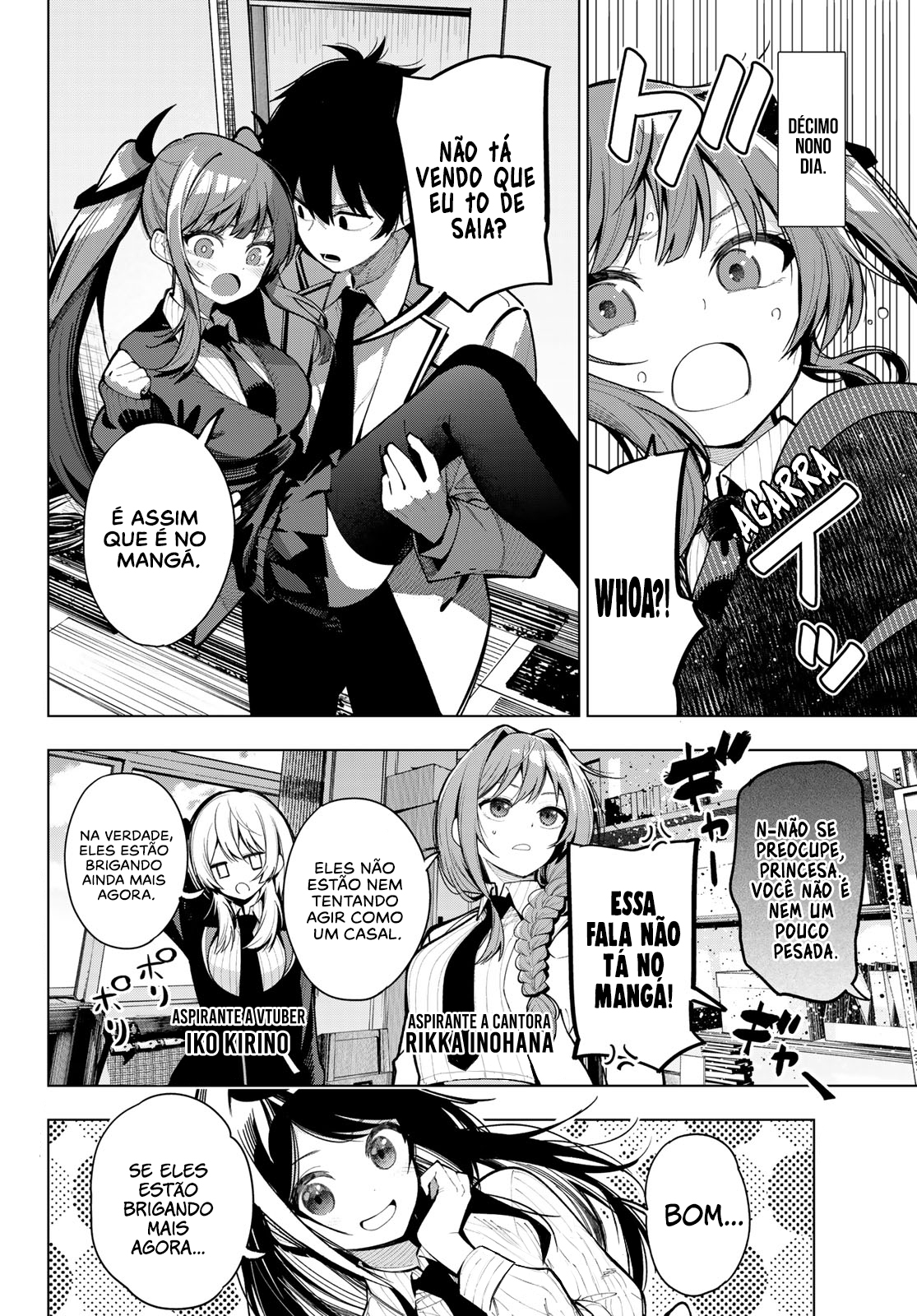 Mayonaka Heart Tune Vol. 1 Ch. 5 第3页
