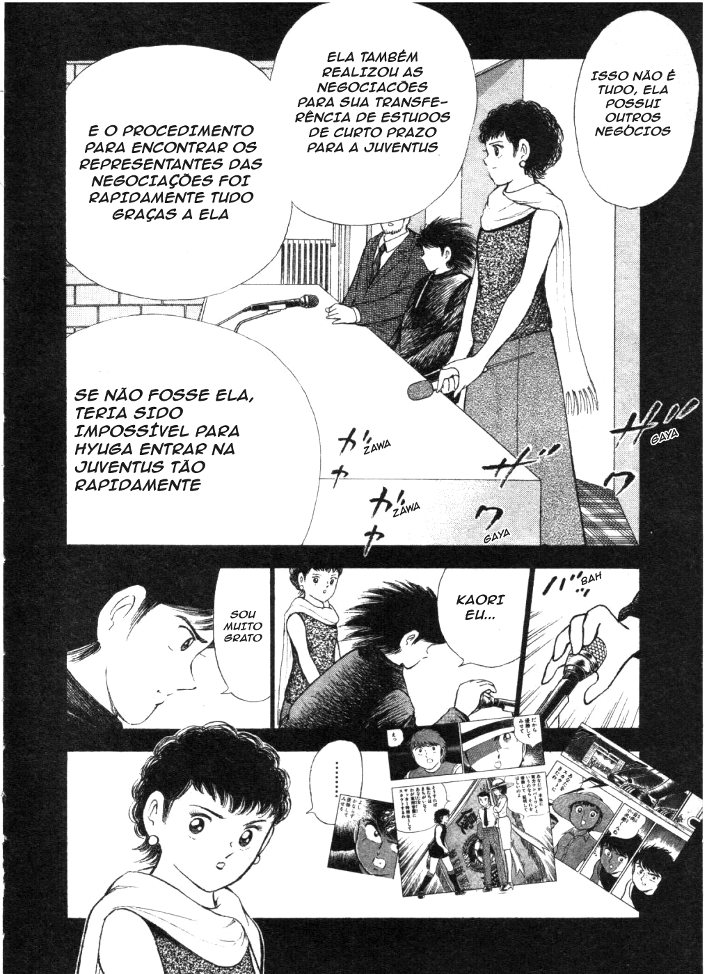 Captain Tsubasa: Road to 2002 Decidindo o Destino da Transferência!! 第15页