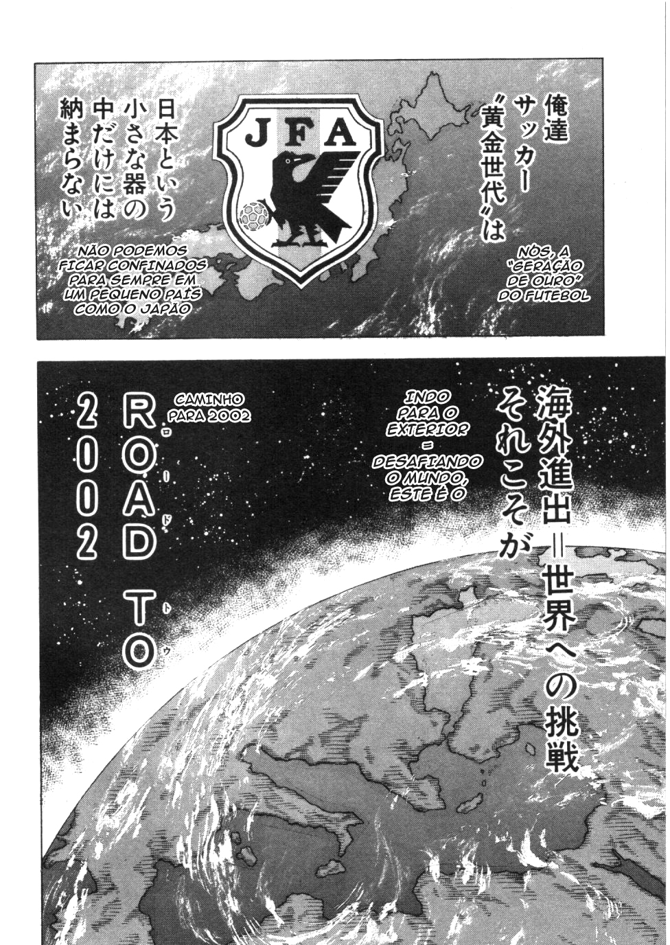 Captain Tsubasa: Road to 2002 Decidindo o Destino da Transferência!! 第21页