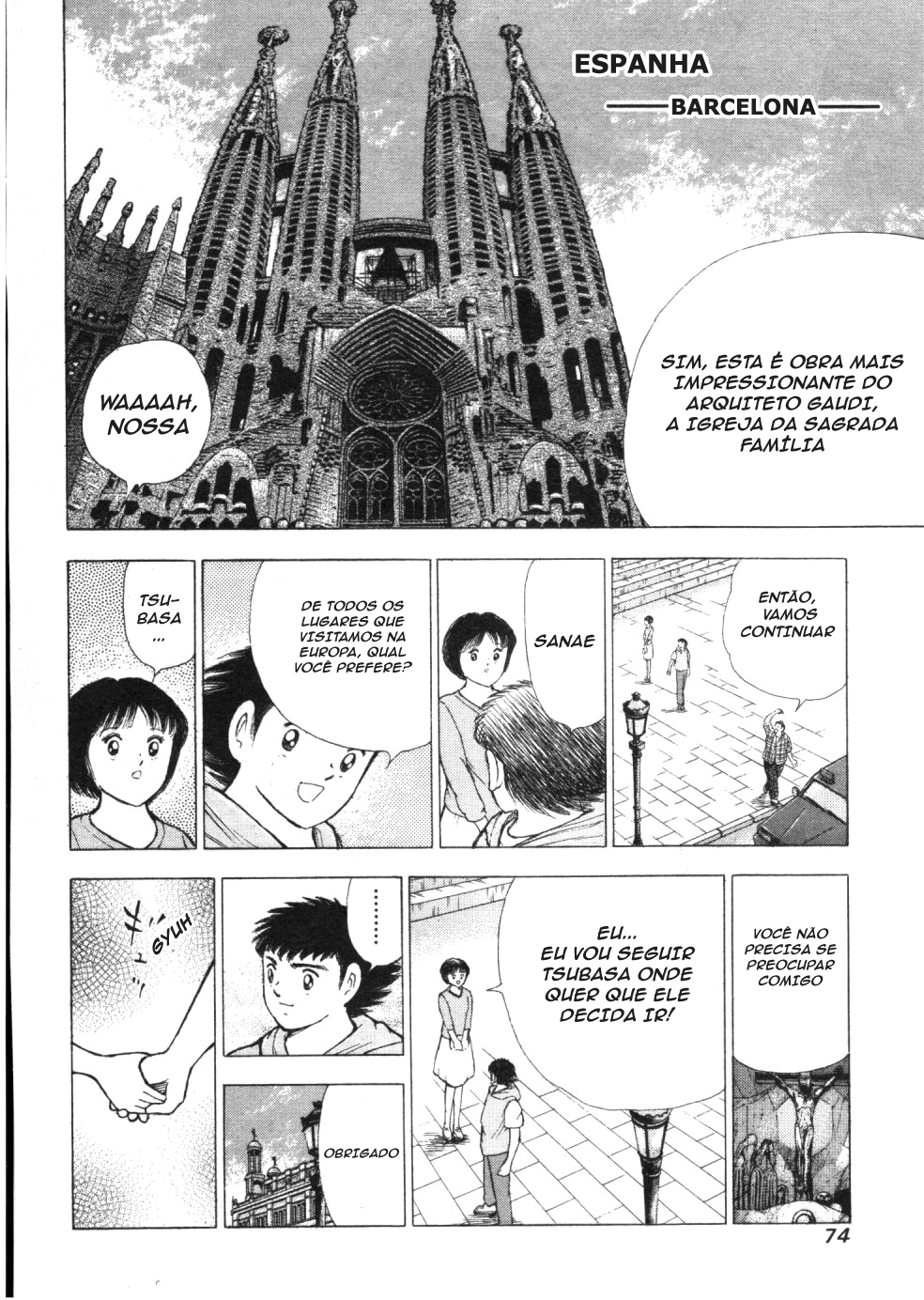 Captain Tsubasa: Road to 2002 Decidindo o Destino da Transferência!! 第24页