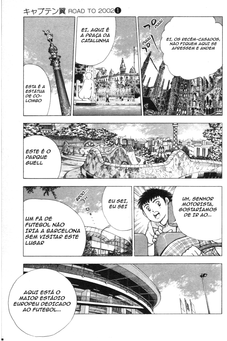 Captain Tsubasa: Road to 2002 Decidindo o Destino da Transferência!! 第25页