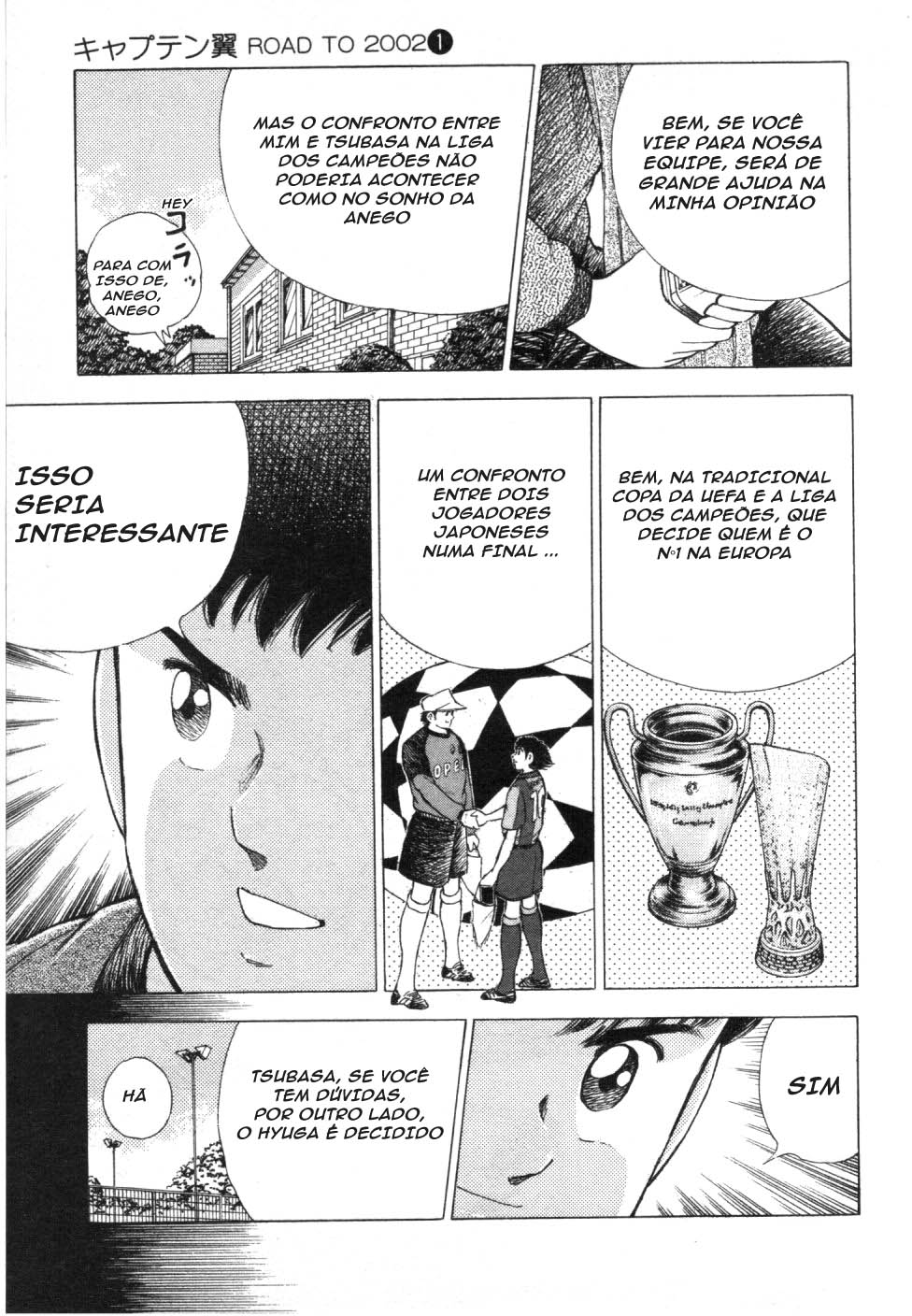 Captain Tsubasa: Road to 2002 Decidindo o Destino da Transferência!! 第8页