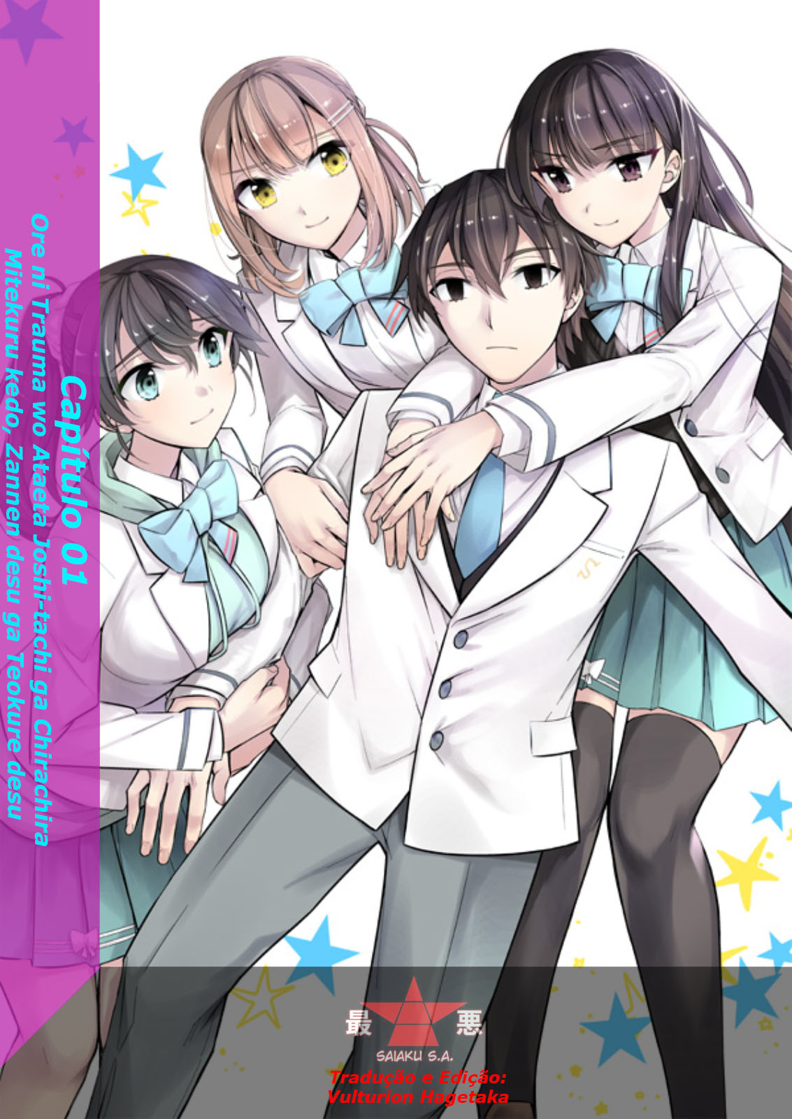 Ore ni Trauma wo Ataeta Joshi-tachi ga Chirachira Mitekuru kedo, Zannen desuga Teokure desu "Estou saindo da escola" 第1页