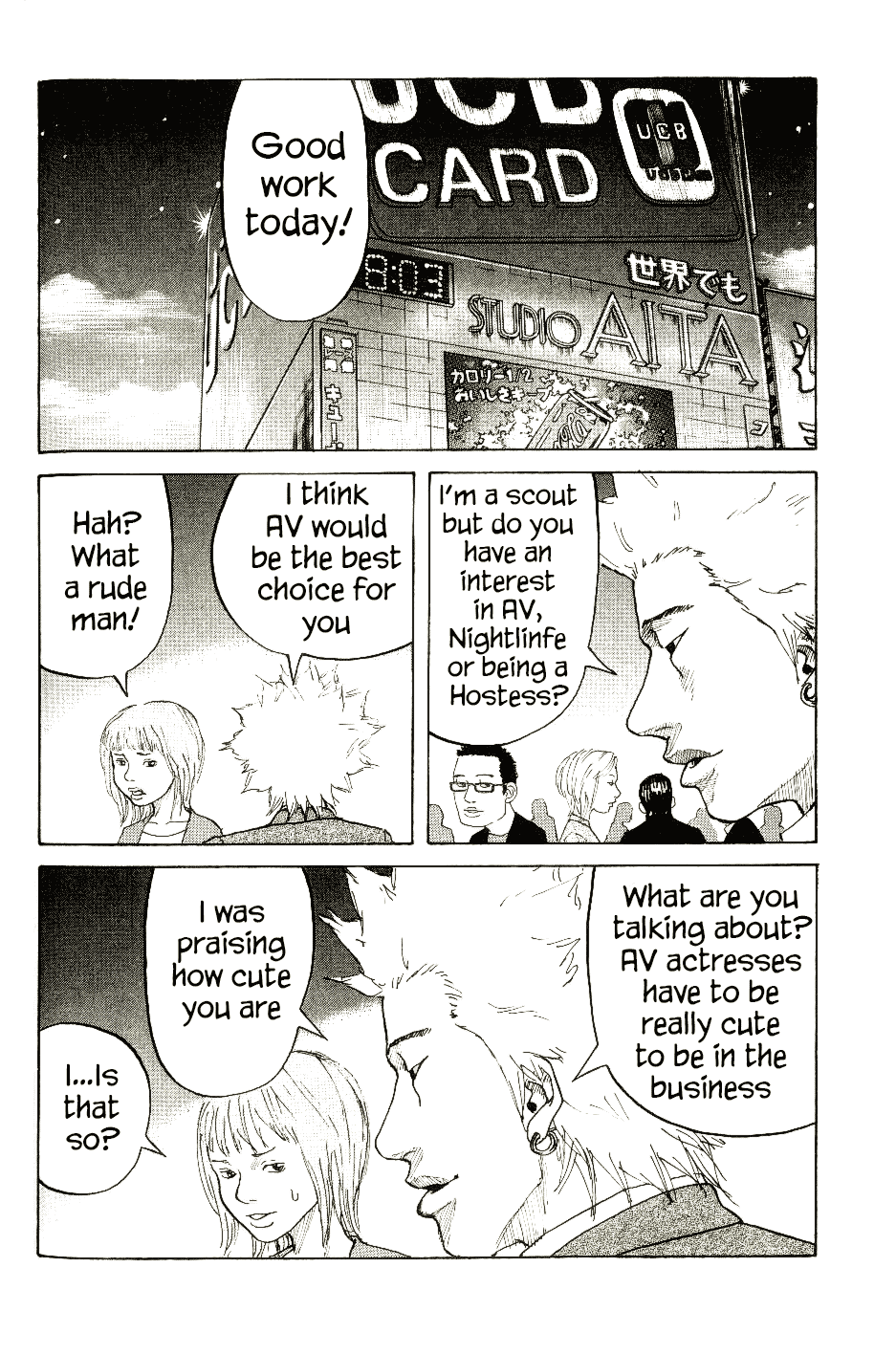 Shinjuku Swan S-Rank Girl 第2页