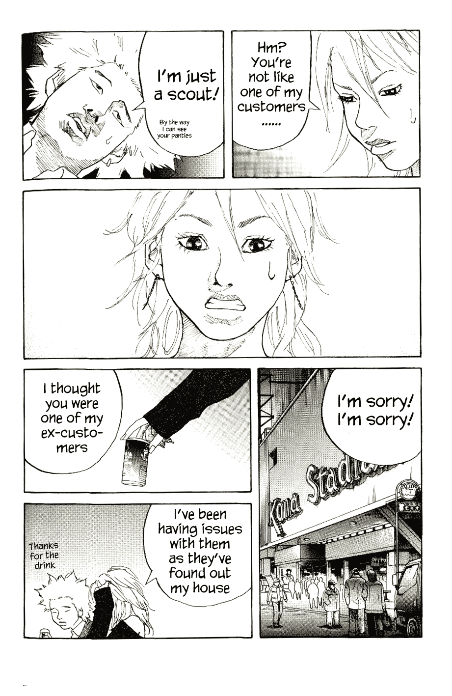 Shinjuku Swan S-Rank Girl 第12页