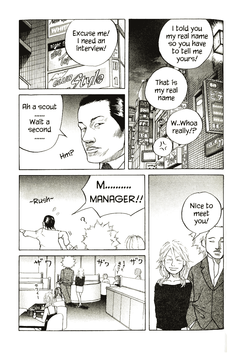 Shinjuku Swan S-Rank Girl 第15页
