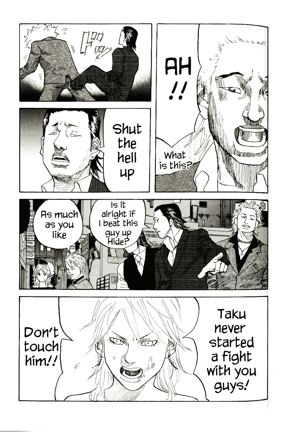 Shinjuku Swan S-Rank Girl 第25页