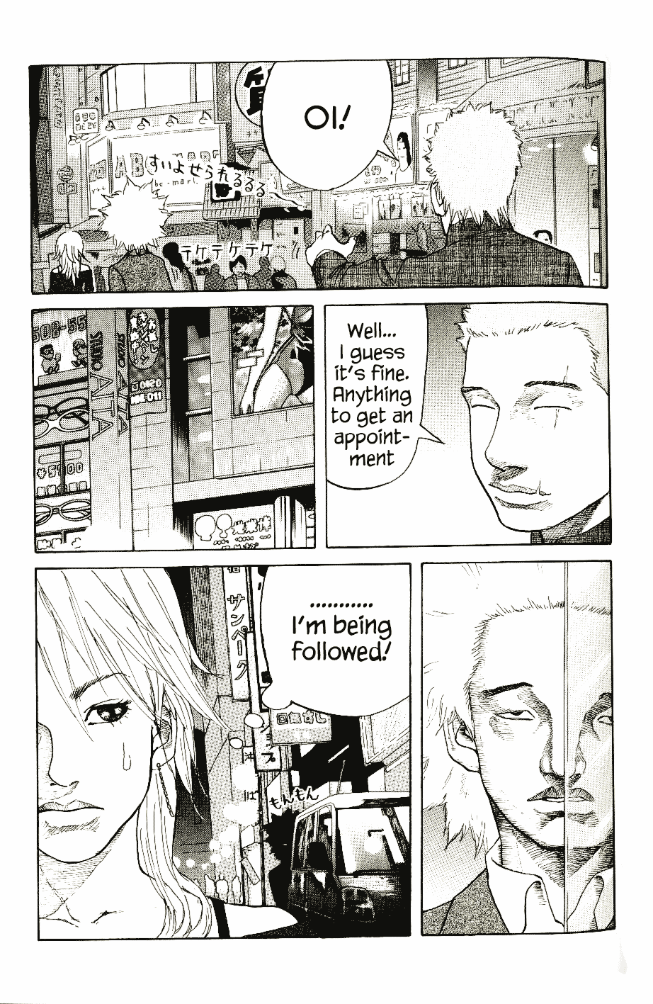 Shinjuku Swan S-Rank Girl 第9页