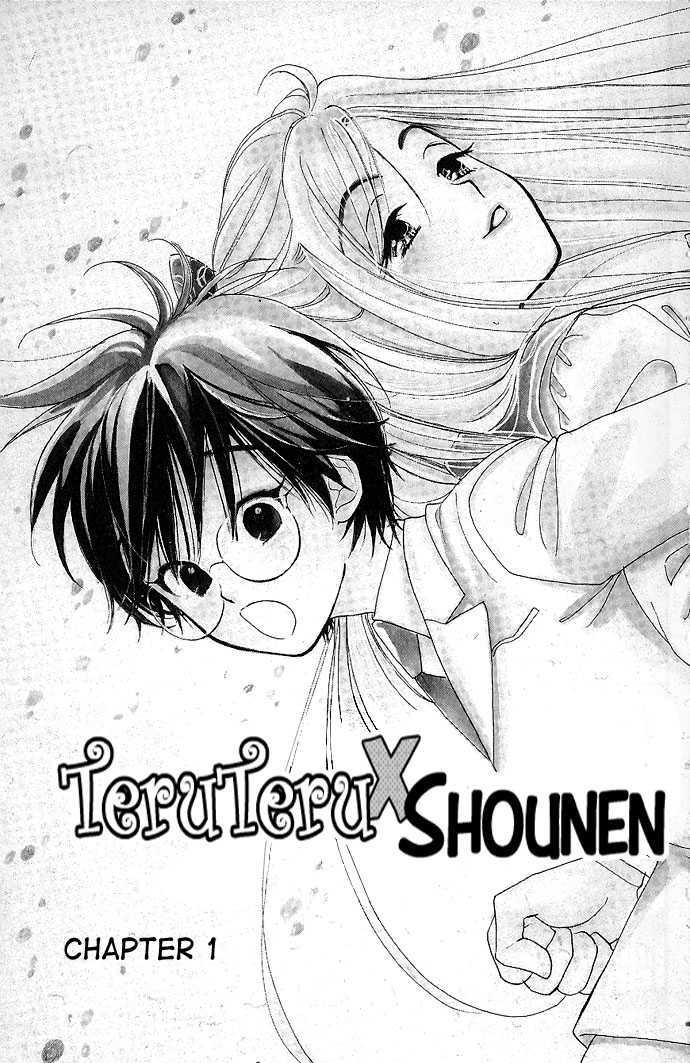 Teru Teru x Shounen 第5页