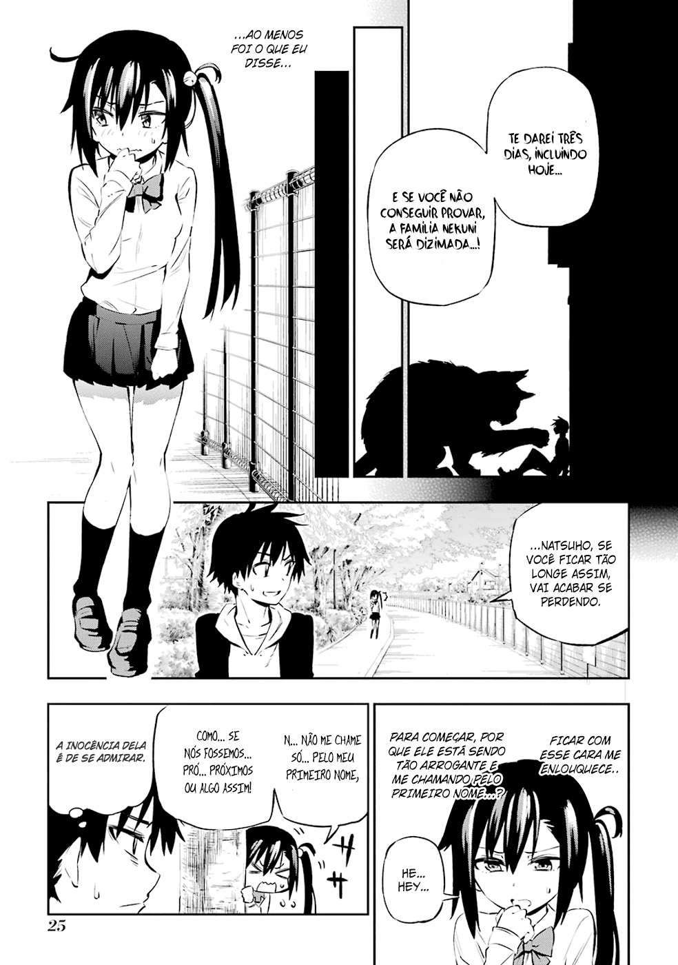 Urami Koi, Koi, Urami Koi A Gata Odiosa 第26页