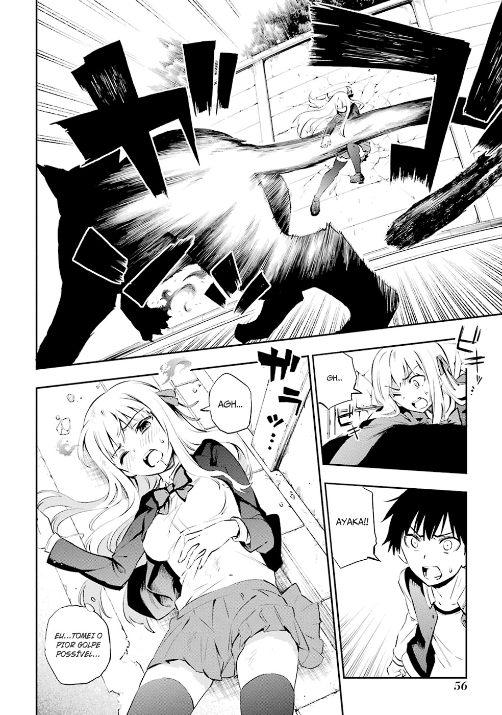 Urami Koi, Koi, Urami Koi A Gata Odiosa 第57页
