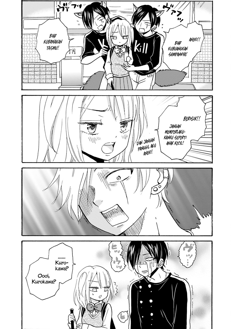 Yankee-kun to Hakujou Girl Pertemuan 第12页