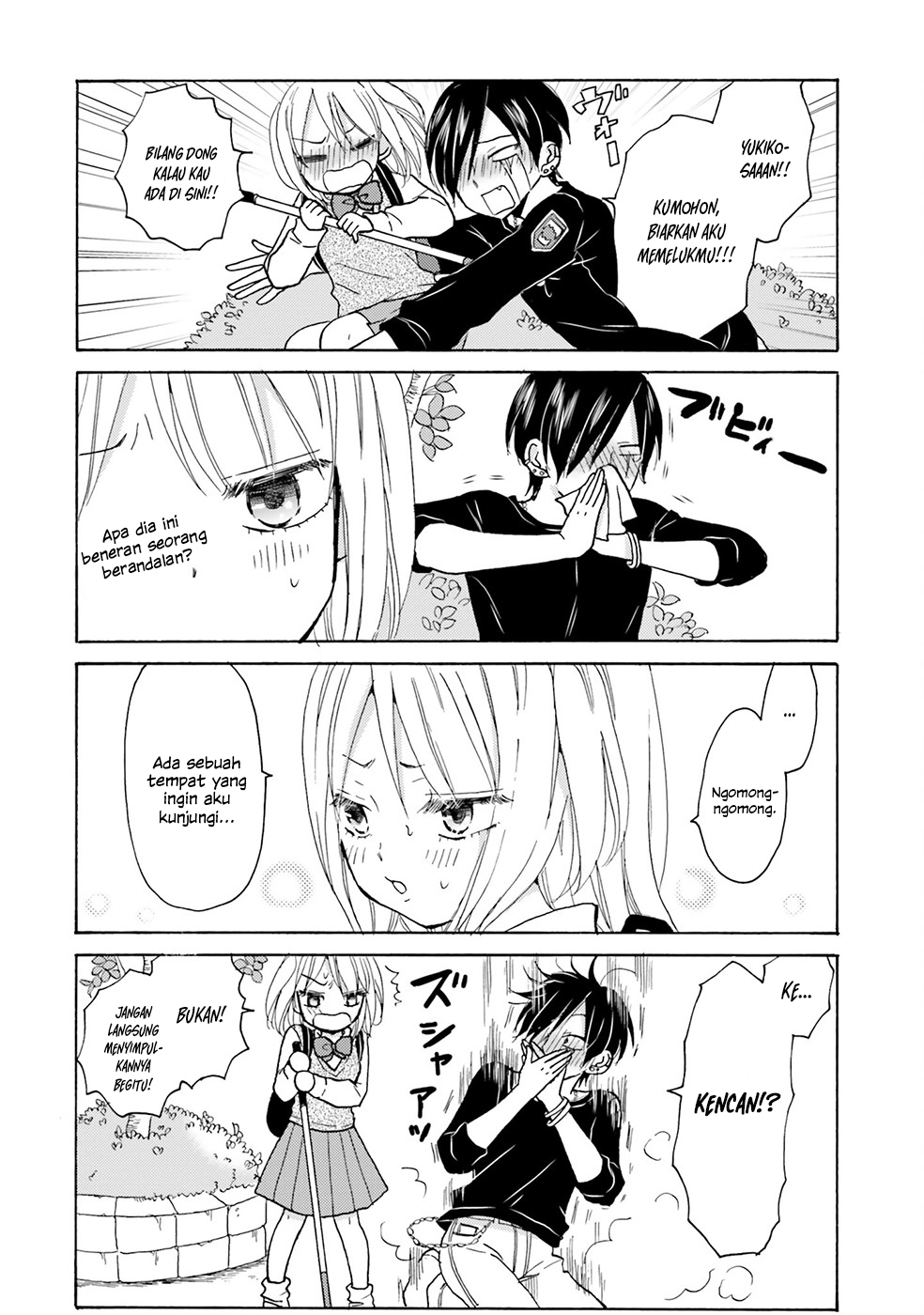 Yankee-kun to Hakujou Girl Pertemuan 第15页