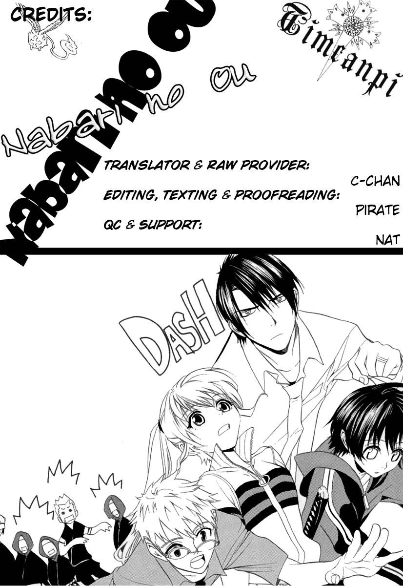 Nabari no Ou Przebudzony 第38页