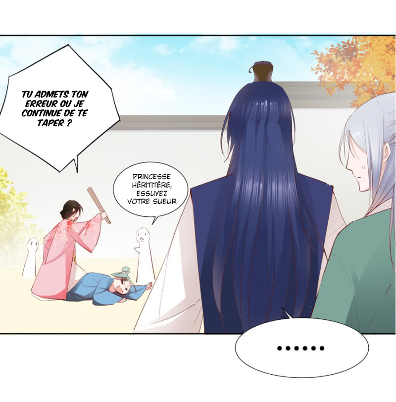 A One on One, Your Highness Ch. 4 第23页