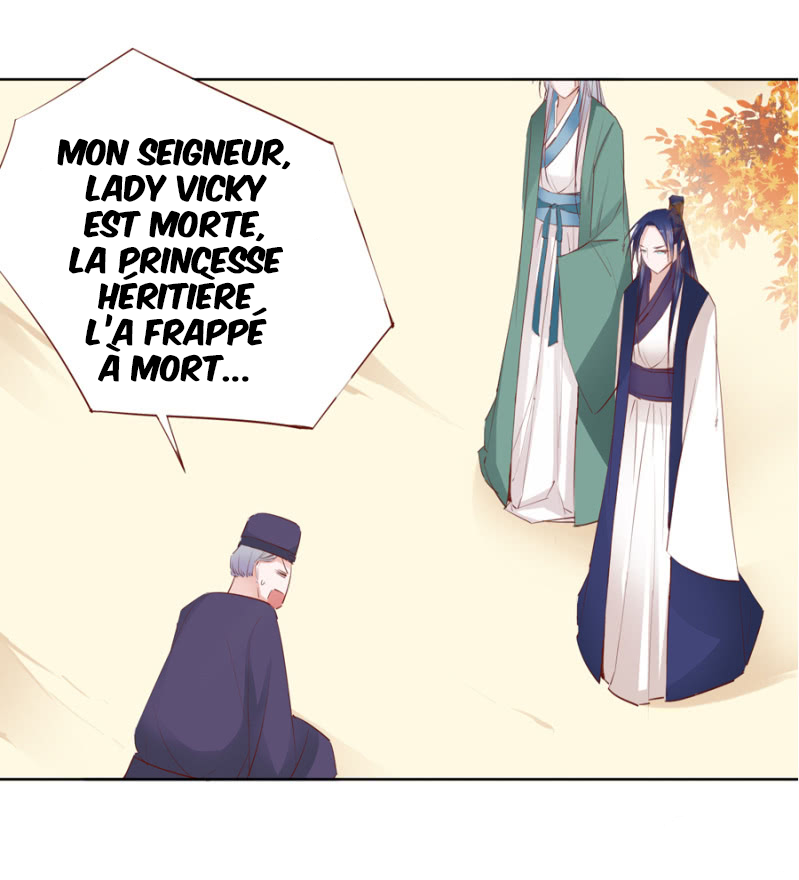 A One on One, Your Highness Ch. 4 第25页