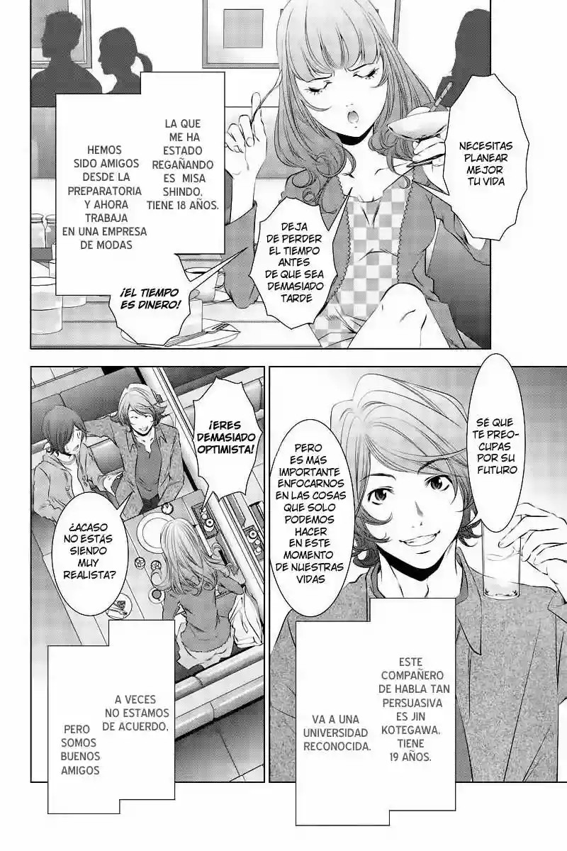 Black Out Vol. 1 Ch. 1 第6页