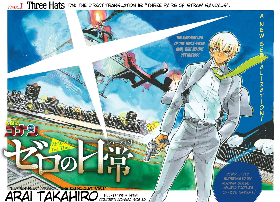 Meitantei Conan: Zero no Tea Time Three Hats 第2页