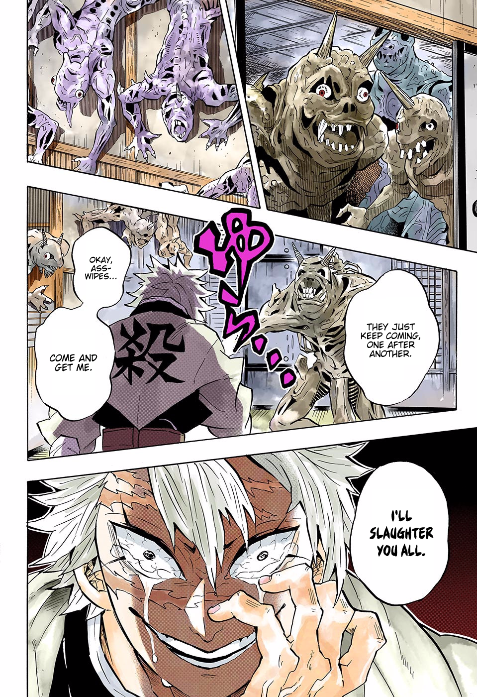 Demon Slayer: Kimetsu no Yaiba (Official Colored) Opening the Decisive Battle 第16页