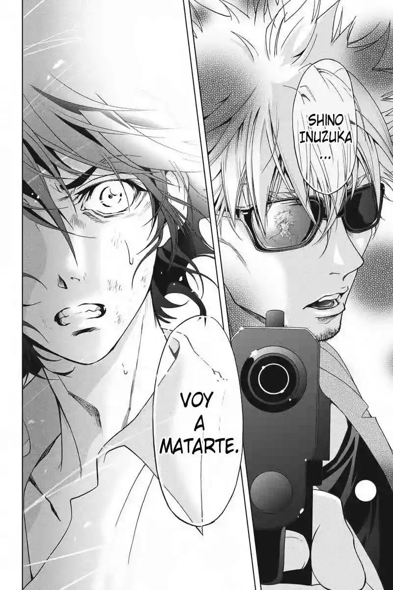 Tokku Hakkenshi [code:T-8] Vol. 1 Ch. 1 第50页