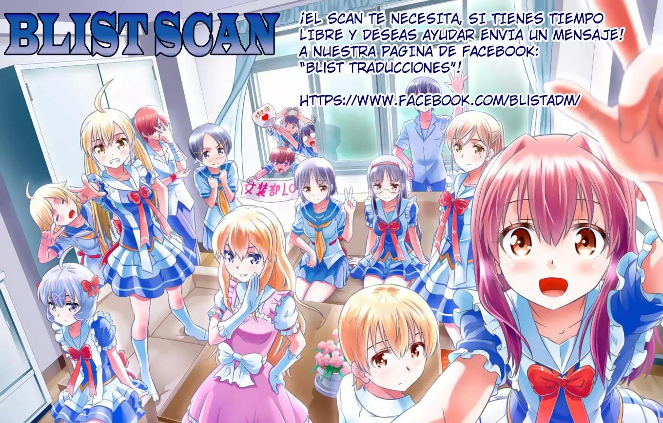 Futago-tachi no Shojijou Vol. 1 Ch. 2 第5页
