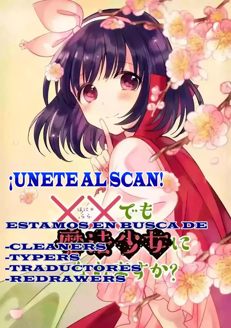 Futago-tachi no Shojijou Vol. 1 Ch. 2 第6页
