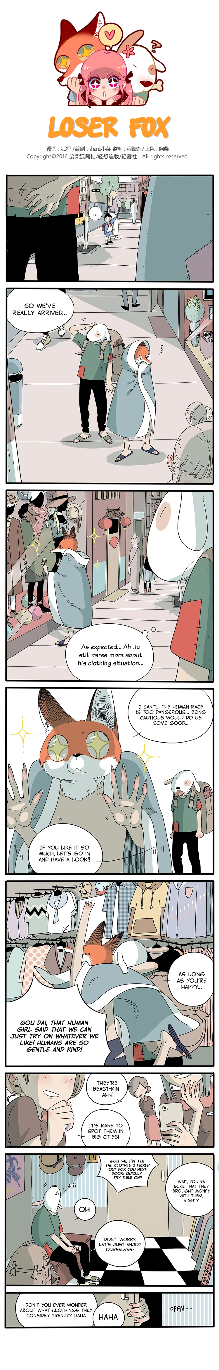 Loser Fox Ch. 2 第1页