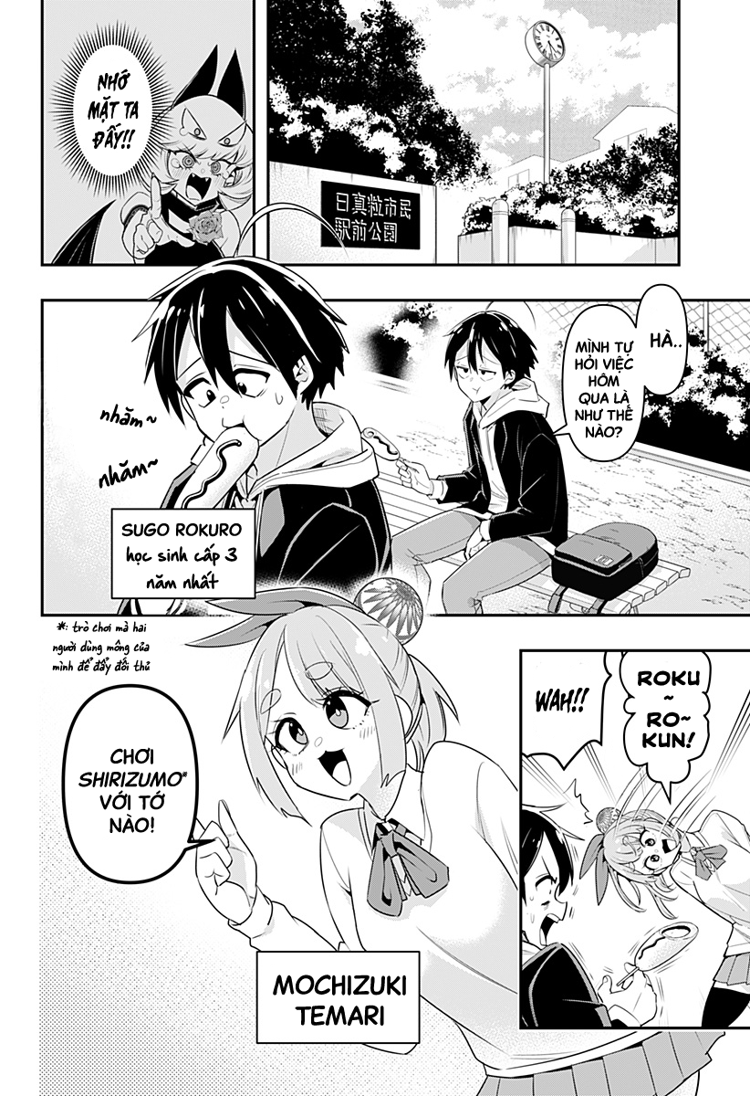 Debby the Corsifa wa Makezugirai Vol. 1 Ch. 2 第3页